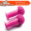 子供用自転車 ランニングバイク Bb★STAR 【スペアパー...