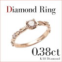 【送料無料】K18PG 一粒 ブラウンダイヤモンド アラベス...