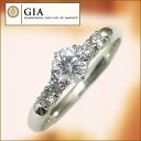 GIA鑑定書付0.3ctアップPt900ダイヤモンド一粒リング 6本爪サイドメレダイヤ4石  世界基準の最高級品質ダイヤ！
