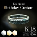 【10%OFF&P10倍】ダイヤモンド エタニティリング ダ...