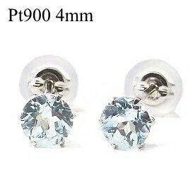 v`i Pt900 ANA} sAX 4mm 3a  Platinum Pierce    pema