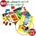 おまけ付き 3D問題集 正規輸入品 日本語版 知育玩具 Gi...