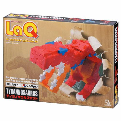 【ブロック】LaQ（ラキュー）／ヨシリツ　Tyrannosaurus（ティラノサウルスセット）260pcs【お誕生日】3歳：男