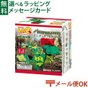【定形外郵便OK】 LaQ ラキュー ダイナソーワールド ミニ ディロフォサウルス 【kd】