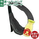 おまけ付き リンゴジュース型ラトル スリング 新生児 抱っこひも minimonkey ミニモンキー スリング アンリミテッド グレー出産祝い おうち時間 子供