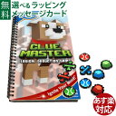 【ボードゲーム】アメリカ ThinkFun(シンクファン) ...