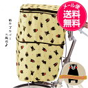 Kawasumi カワスミ 前かごカバー くまモン 前カゴカバー 2段式 防水 自転車 チャリ じてんしゃ かわいい 丈夫 通販/正規品が激安特価セール
