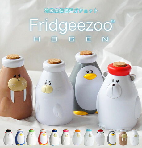 Fridgeezoo Hogen フリッジィズーホーゲン 冷蔵庫保管型ガジェットおもしろ 雑貨 動物型ガジェット 開けっぱなし防止 シロクマ アザラシ 閉め忘れ防止ガジェット 福島弁 青森弁 広島弁 高知弁 楽天 冷蔵庫 節電 方言 喋る かわいい 岩手弁 沖縄弁 なまり 訛り 鹿児島弁