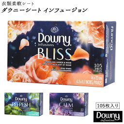 柔軟剤 ダウニー <strong>柔軟剤シート</strong> 楽天 ダウニー(downy) ダウニーシート 乾燥機用柔軟シート 大容量 ダウニー インフュージョン 洗濯シート 105枚 ソフト 乾燥機 香り シート 洗濯 アンバーブロッサム ボタニカルミス