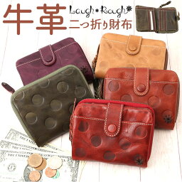 Laugh Rough ラフラフ 財布 楽天 サイフ 折り財布 折財布 二つ折り財布 ミニ財布 ミニウォレット ブランド 本革 革 レディース おしゃれ レザー 小銭入れ付き コンパクト かわいい ギフト