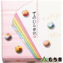 もち吉 てのひら日記 小缶 国産米100% 24袋【楽ギフ_のし】【楽ギフ_のし宛書】【楽