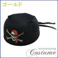 パイレーツ帽子コスプレコスチュームパイレーツ衣装【海賊帽子髑髏どくろプリント】仮装変装ハロウィン【メール便不可】【RCP】02P23Sep15