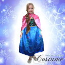 ハロウィン クリスマス【アナと雪の女王 アナ ドレス ケープ付セット】【メール便は送料無料】コスプレ 子供 ディズニー コスチューム 女の子 キッズ 子供服 ワンピース 衣装 仮装 ディズニーランド プレゼント【RCP】【10P01Nov14】