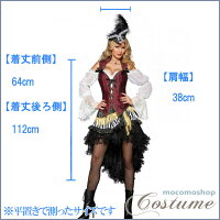 ハロウィン【女海賊ワンピース帽子付き2点セット】パイレーツ海賊ハロウィンコスプレ衣装公海の女海賊大人用レディース女性用コスプレコスチューム仮装衣装イベントパーティー【RCP】【10P20Sep14】