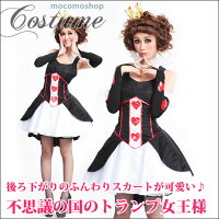 ハロウィン【不思議の国のトランプ女王様ワンピースアームカバー付き3点セット】不思議の国のアリストランプ女王クイーンハートマジシャンドレスイベントレディース女性用コスプレコスチューム仮装衣装イベントパーティー
