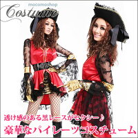 ハロウィン衣装パイレーツコスプレコスチューム【セクシーレース仕立てジャケットスカートハット手袋ベルト付き豪華5点セット】海賊大人レディース女性仮装【メール便不可】【RCP】02P12Oct15