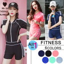 フィットネス水着 半袖オールインワン レディース 夏 ジップアップ ノンワイヤー パッド付き/追加可 無地 黒/紺/青/ピンク/ミント 全6色 M(7号)-XXL(13号)