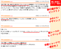 【骨盤レースショーツ洗い替えに便利2着セット】かわいいヒップハンガー骨盤ショーツ骨盤ベルト機能骨盤ガードル産後リフォーム着やせパンツショーツ補正下着【メール便は送料無料】【RCP】【10P10Jan15】