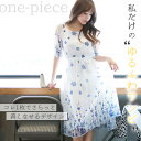 マキシ丈ワンピース レディース ロング シフォン