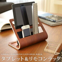 <strong>リモコンスタンド</strong> タブレットスタンド スマホスタンド 携帯スタンド <strong>木製</strong> 天然木 リン コンパクト リモコンラック リモコン タブレット スマホ置き ipad スタンド リビング かわいい かっこいい おしゃれ 北欧