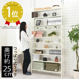 【クーポンで5％OFF！5/16迄】 薄型 本棚 つっぱり オープンシェルフ スチール 突っ張りシェルフ 壁面収納 ラック 壁面棚 ウィールシェルフ リビング オフィス ブックシェルフ 壁面ラック スリム 棚 <strong>つっぱり棚</strong> 本 漫画 収納 ホワイト LRAUW0600