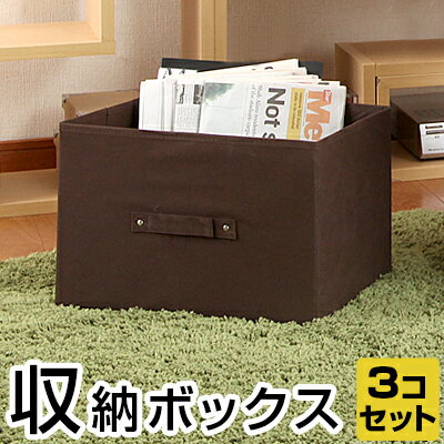 ＼ クーポン利用で248円引き ／ 収納ボックス 収納box 布 引き出し 折りたたみ カ…...:model-bon:10009164