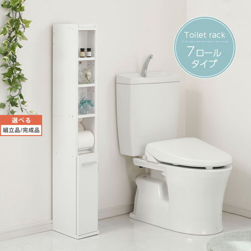 ＜クーポンで700円OFF＞ トイレ収納 トイレラック トイレットペーパー 収納 すき間収…...:model-bon:10001586