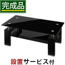 応接テーブル ローテーブル 120cm ガラステーブル 収納 棚付きローテーブル テーブル ダイニングテーブル 低め 机 てーぶる ダークブラウン ブラック ホワイト 黒 白 長方形 ガラス 木製 おしゃれ オシャレ モダン オフィス 応接テーブル ローテーブル 120cm ガラステーブル 収納 棚付きローテーブル テーブル ダイニングテーブル 低め 机 てーぶる ダークブラウン ブラック ホワイト 黒 白 長方形 ガラス 木製 おしゃれ オシャレ モダン オフィス