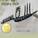 表札【タイプKP】 おしゃれな金文体書体を採用 パワーストーンが選べます