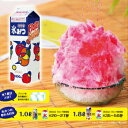 送料無料 ハニー 氷蜜 シロップ 業務用 1.8L イチゴ レモン メロン ハワイ ピーチ ラムネ みぞれ 青りんご グレープ 抹茶 コーラ マンゴー キャラメル バナナ ヨーグルト カシスオレンジ マスカット 日向夏 かき氷 氷みつ かき氷 シロップ