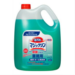 【エントリーで1店舗買い回り最大10倍】花王 <strong>マジックリン</strong> <strong>除菌プラス</strong> 4．5L 業務用洗剤 厨房で 4本入