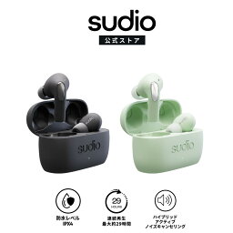 【母の日ギフト お買い得】<strong>SUDIO</strong> E2 スーディオ イーツー <strong>ワイヤレス</strong><strong>イヤホン</strong> Bluetooth5.2 iOS Android 対応 IPX4レベル 防水設計 マイク内蔵 空間オーディオ スウェーデン発 北欧デザイン ギフト プレゼント【国内正規品】