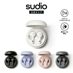 【母の日ギフト お買い得】<strong>SUDIO</strong> A2 <strong>ワイヤレス</strong><strong>イヤホン</strong> スーディオ エーツー マカロン風 Bluetooth5.2 iOS Android アクティブノイズキャンセリング IPX4レベル防水 スウェーデン発 北欧デザイン ギフト プレゼント 贈り物【国内正規品】