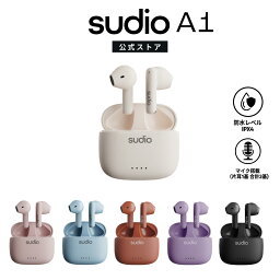 【公式】<strong>SUDIO</strong> A1 <strong>ワイヤレス</strong><strong>イヤホン</strong> スーディオ エーワン インナーイヤー型 Bluetooth5.3 IPX4レベル防水 マイク付き 長時間 通話 超小型 超軽量 iOS Android 北欧デザイン おしゃれ ギフト カラー6色展開【国内正規品】