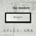 ◇期間限定◆購入前でもレイアウト画像制作無料☆表札