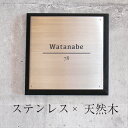 ◇期間限定◆購入前でもレイアウト画像制作無料☆表札