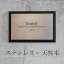 ◇期間限定◆購入前でもレイアウト画像制作無料☆表札