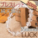 パワーストーン ブレスレット 高級 純天然石 【グリーンファントム ブレスレット】直径 4mm 6mm 8mm 10mm レディース メンズ ストラップ リング 手作り キット 浄化水晶 浄化セット ブレスレット