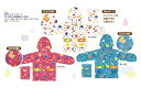 【メール便対応】Rody KID"Sレインコート・幼稚園、小学校への通園、通学が楽しくなる男の子、女の子の子供用かっぱ(カッパ)、同シリーズのレイングッズ 傘、長靴、レインコートとお揃いで