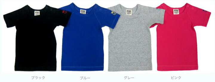 【メール便対応】【10%OFF！セール】ストレッチ定番Tシャツ　F.O.KIDS（エフオーキッズ）・ベビー服/子供服