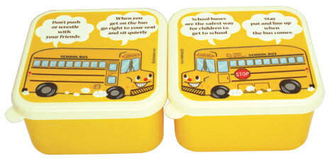 フルーツケース（2個セット）　ジョリースク−ルバス（Fruit Case jolly school bus）　GLADEE（グラディー）・お弁当箱/ランチボックス