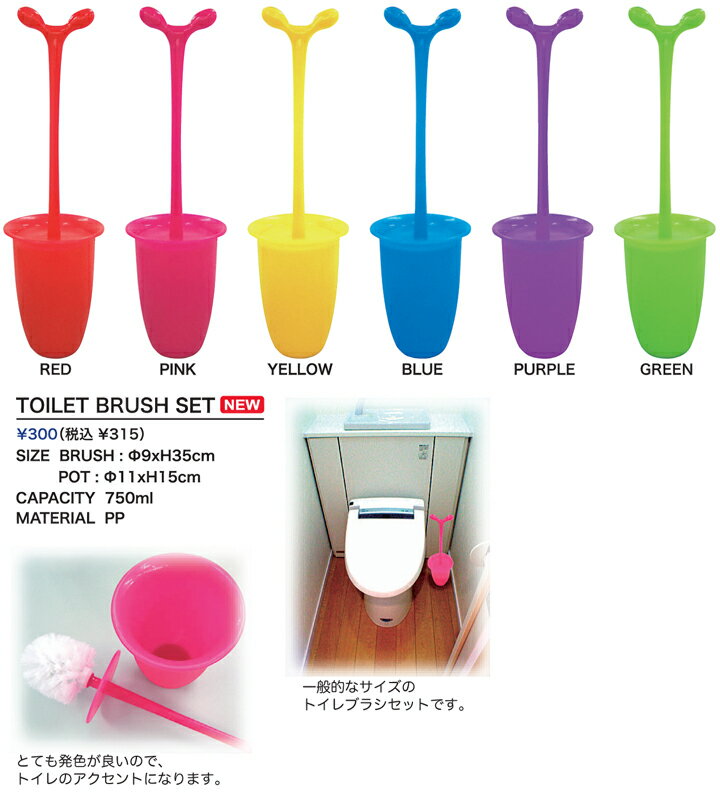 TOILET BRUSH SETʥȥ֥饷åȡˡLINDA LINDʥ  ڳڥ_