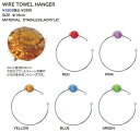 WIRE TOWEL HANGER(ワイヤータオルハンガー) Linda Linda(リンダ リンダ)・タオル掛け【楽ギフ_包装選択】【楽ギフ_のし宛書】【楽ギフ_メッセ入力