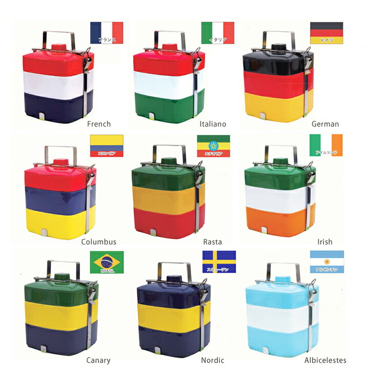 PICNIC BOX SQUARE 3LAYERS FLAGS OF THE WORLD・…...:moewe-aip:10005990