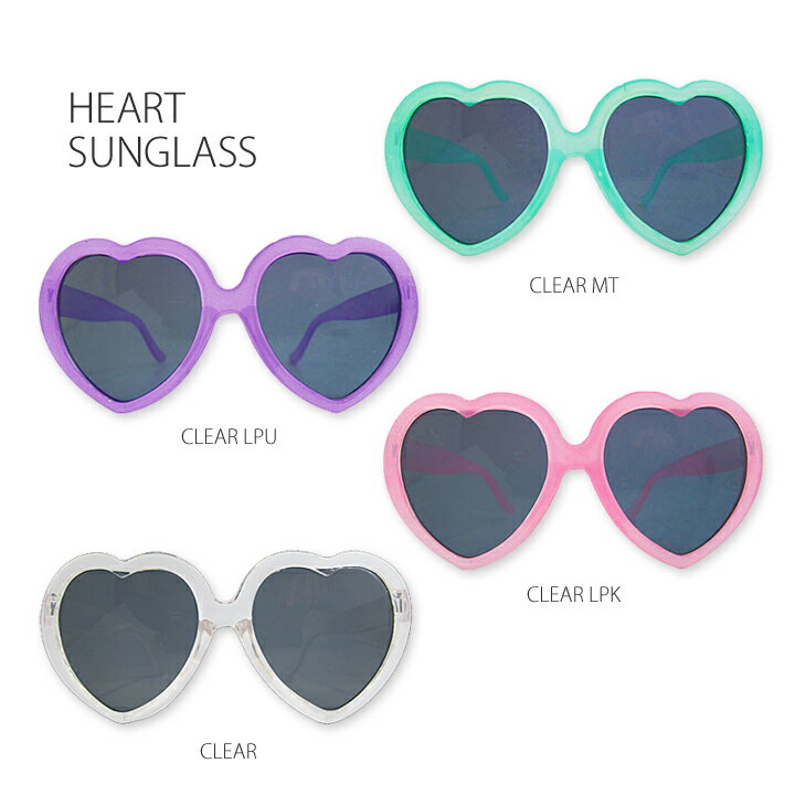 CLEAR HEART SUNGLASS(クリアハートサングラス)・パーティやフェス、イベ…...:moewe-aip:10006543