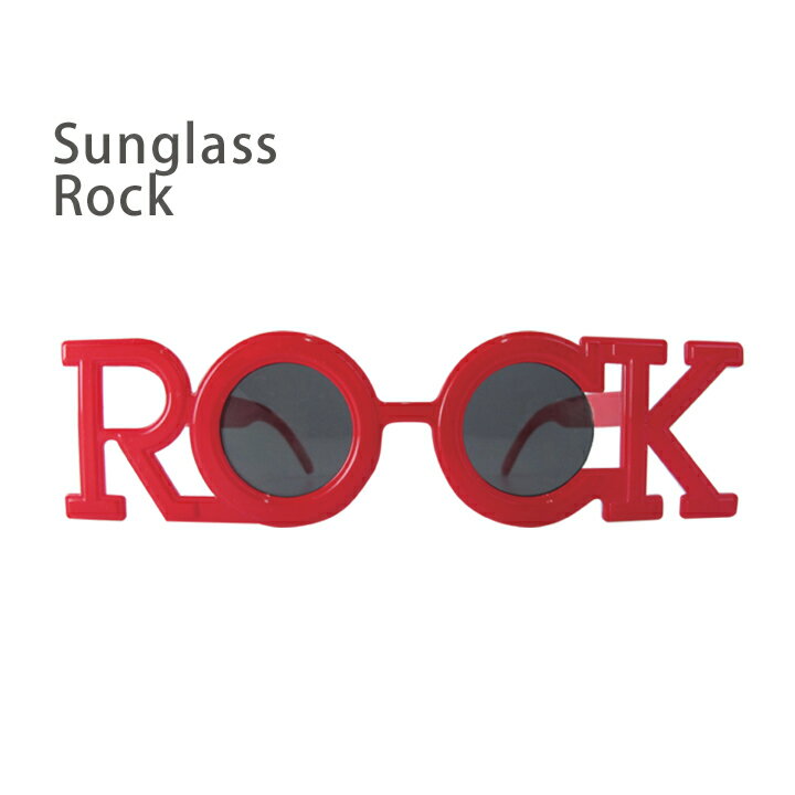 Sunglass Rock(サングラス ロック)・パーティやイベントを盛り上げる人気の眼鏡♪人気のロ...:moewe-aip:10005999