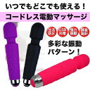 ハンディーマッサージャー 電マ バイブ 小型 電動マッサージ...