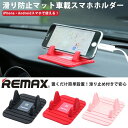 スマホホルダー 車載ホルダー スマートフォンスタンド スマホ...