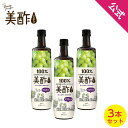 テレビで紹介され評判!【クーポン利用で2,820円】美酢(ミチョ) マスカット 希釈 大容量 900ml 3本セット【メーカー直販・正規品】 ギフト 飲みやすい 御歳暮 常温