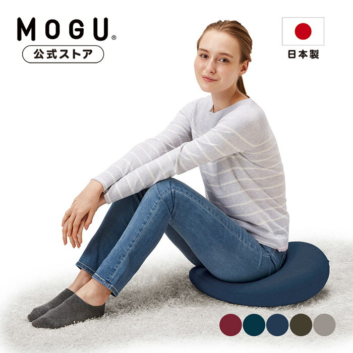 【MOGU公式ストア】プレミアムホールクッション｜MOGU モグ パウダービーズ へたりにくい ビーズクッション 穴あき ドーナツ クッション <strong>枕</strong> <strong>尾骨</strong> 尾てい骨 坐骨 神経痛 円座 座布団 背もたれ 介護 床ずれ 和室 ソファ チェア 在宅勤務 プレゼント 贈り物 日本製